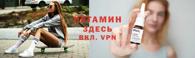 где найти   darknet клад  КЕТАМИН ketamine  Гусев 